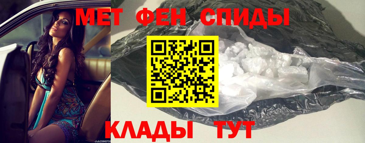 АМФЕТАМИН Premium Кумертау