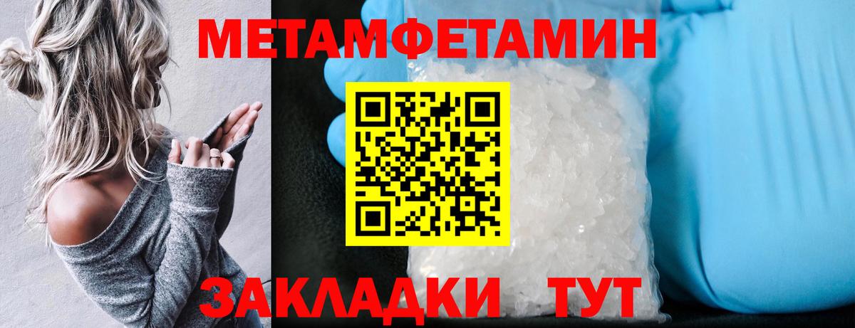 ГАШ Кумертау