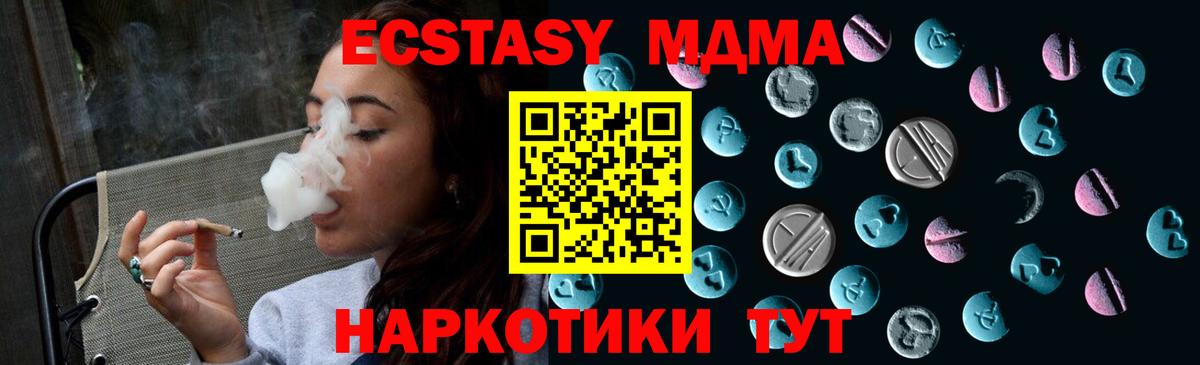 Ecstasy Дубай Кумертау