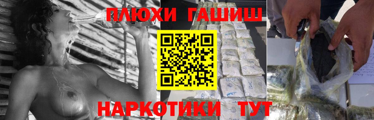 Канабис  LSD-25  Кокаин  Мефедрон кристаллы  Кумертау  Сколько стоит  Вход с VPN  ГАШИШ 