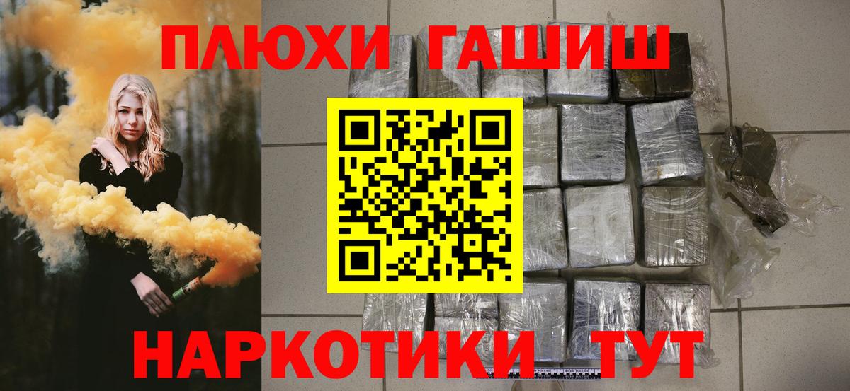Гашиш ice o lator Кумертау