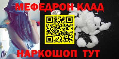 2c-b Камышлов