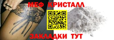 2c-b Камышлов