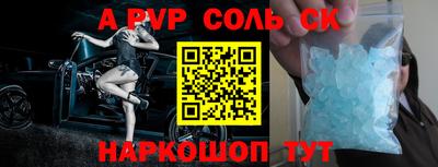 дживик Кандалакша