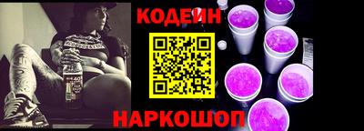 2c-b Камышлов