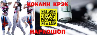 дживик Кандалакша