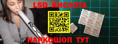 2c-b Камышлов
