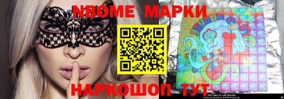 2c-b Камышлов