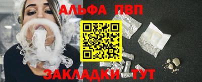 дживик Кандалакша