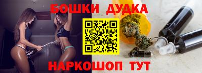 jwh Канаш