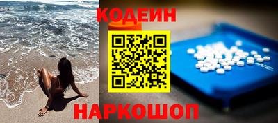 2c-b Камышлов