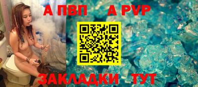 дживик Кандалакша