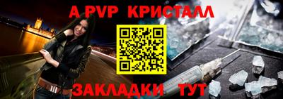 дживик Кандалакша