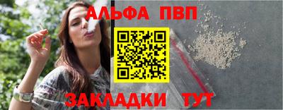 дживик Кандалакша