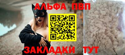 дживик Кандалакша
