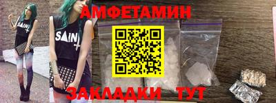 2c-b Камышлов