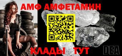 дживик Кандалакша