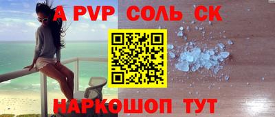 2c-b Камышлов