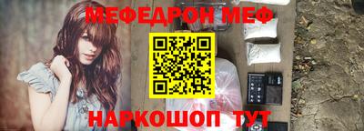 2c-b Камышлов