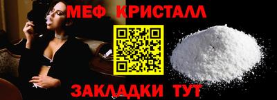 дживик Кандалакша