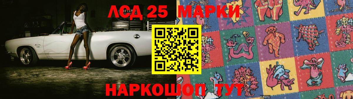 Кумертау  Лсд 25 экстази ecstasy  Вход с VPN  ЛСД экстази  ЛСД экстази кислота 