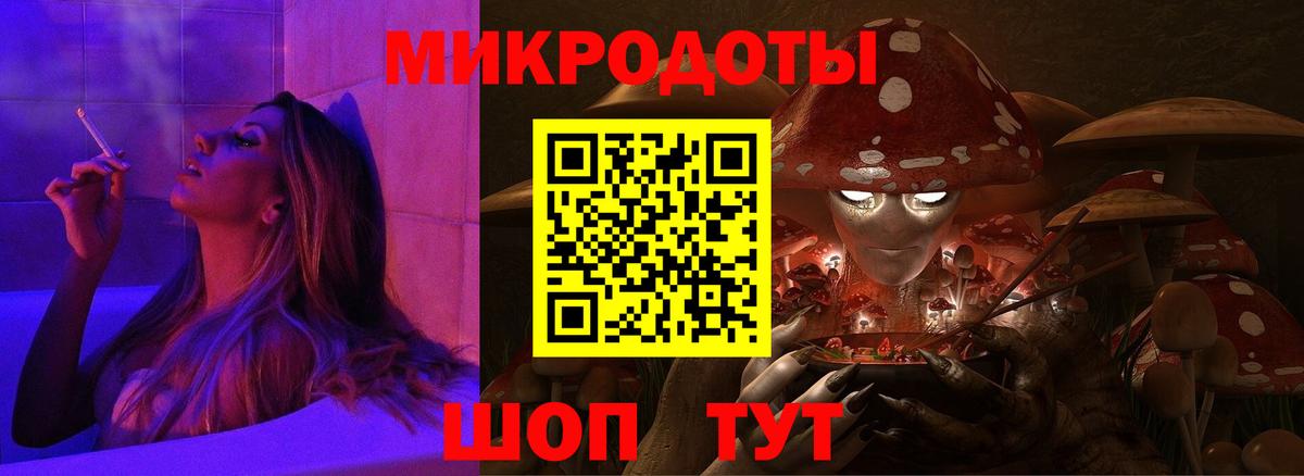Галлюциногенные грибы мицелий Кумертау