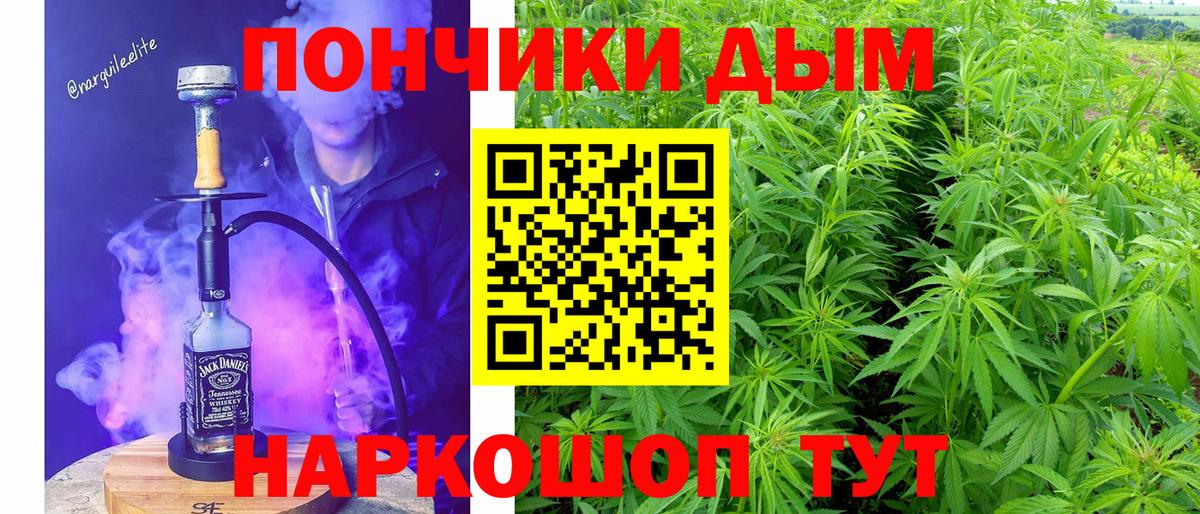 Канабис LSD WEED  Вход с VPN  Кумертау  Бошки Шишки OG Kush  Конопля Bruce Banner 